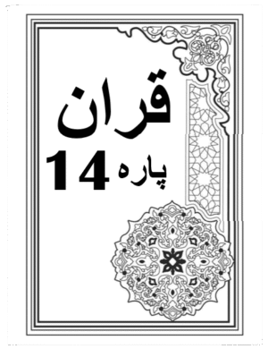Quran Para 14 with Urdu Tarjuma
