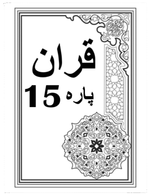 Quran Para 15 with Urdu Tarjuma