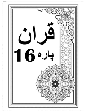 Quran Para 16 with Urdu Tarjuma