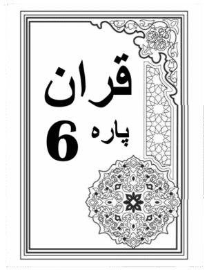 Quran Para 6 with Urdu Tarjuma