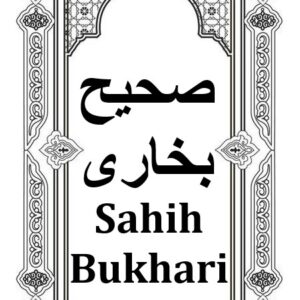 Sahih Al-Bukhari UR Vol.1 Download for Free