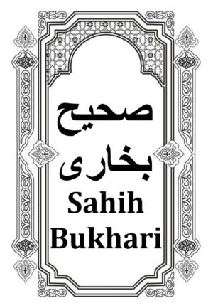 Sahih Al Bukhari UR Vol.2