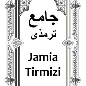 Jamia Tirmizi UR Vol.1 Download for Free