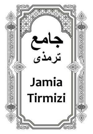 Jamia Tirmizi UR Vol.1