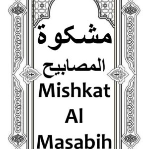 Mishkat al-Masabih UR Vol.1 Download for Free