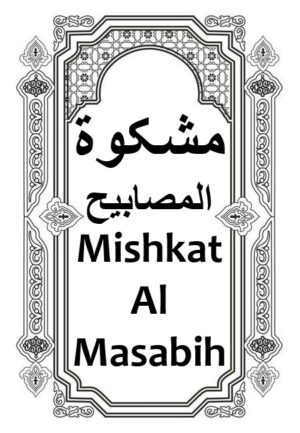 Mishkat al-Masabih UR Vol.1