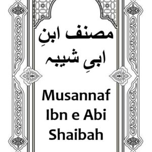 Musannaf Ibn E Abi Shaibah UR Vol.1 Download for Free