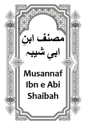 Musannaf Ibn E Abi Shaibah UR Vol.1