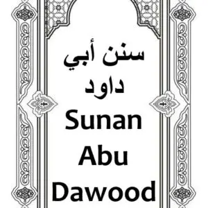 Sunan Abu Dawood UR Vol.1 Download for Free
