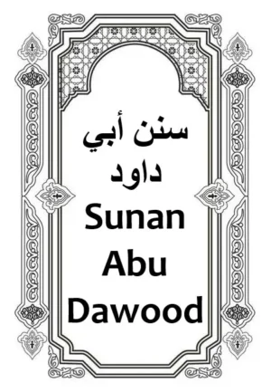 Sunan Abu Dawood UR Vol.1