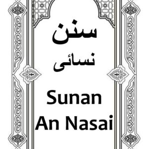 Sunan an-Nasai UR Vol.1 Download for Free