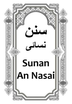 Sunan an Nasai UR Vol.1