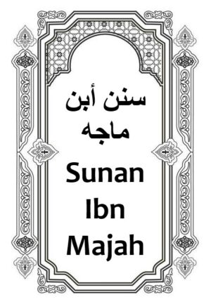 Sunan Ibn Majah UR Vol.1