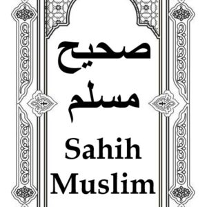 Sahih Al Muslim UR Vol.1 Download for Free