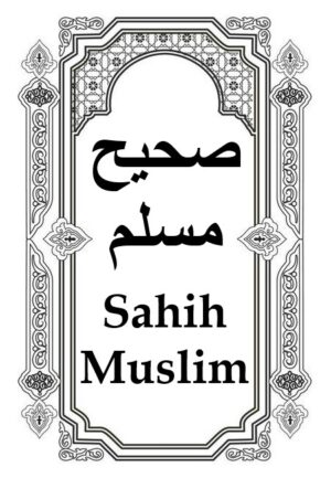 Sahih Al Muslim UR Vol.1