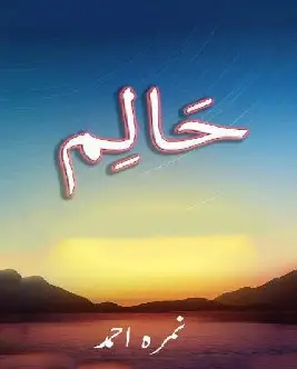 Haalim Novel Download for Free