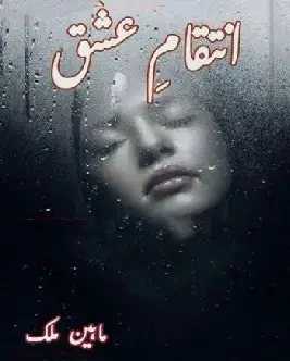Inteqam E Ishq Novel Download for Free