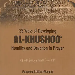33 Ways of Developing Khushoo