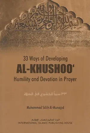 33 Ways of Developing Khushoo