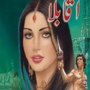 Aqabla Part 2 by Anwar Sadiqi