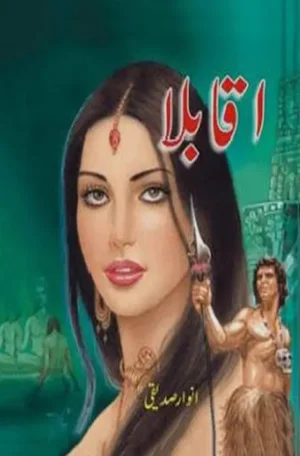 Aqabla Part 1 by Anwar Sadiqi