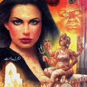 Dayien by M.A. Rahat