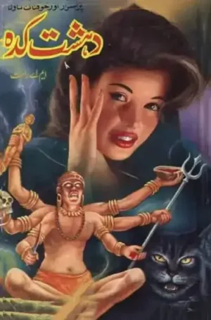 Dehshat Kadha by M.A. Rahat