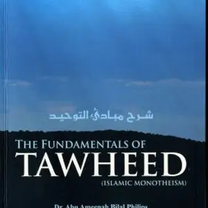 The Fundamentals of Tawheed (Islamic Monotheism)