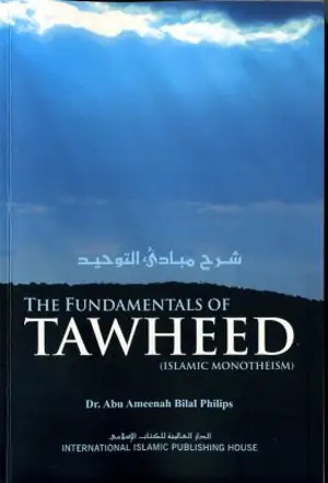 The Fundamentals of Tawheed (Islamic Monotheism)