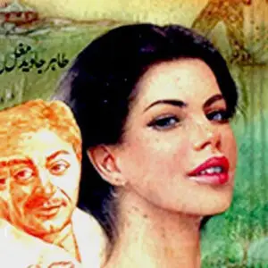 Darinda by Tahir Javed Mughal