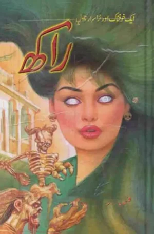 Rakh by Wajiha Sahar