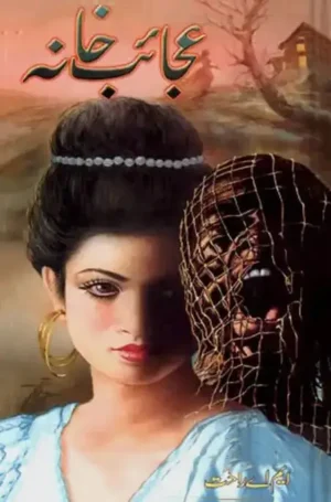 Ajaib Khana by M.A. Rahat