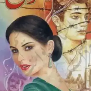 Junoon by Anwar Ahsan Siddiqui