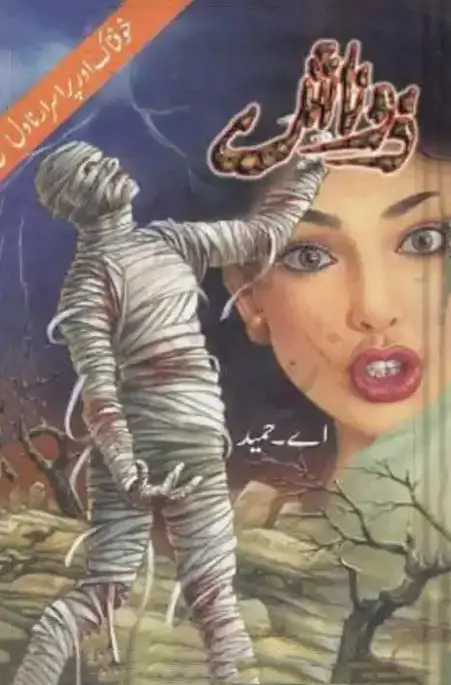 Zonash by A. Hameed